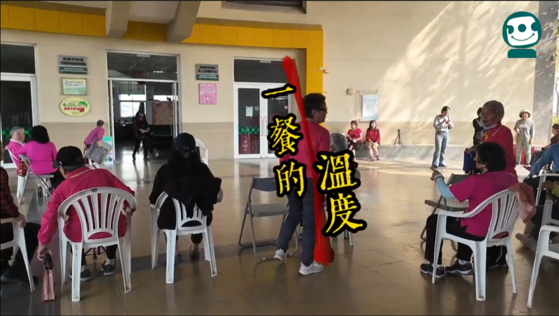 一餐的溫度紀錄片