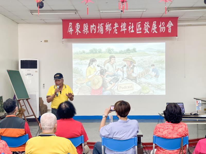 老埤故事挖寶：長輩口中的溪流歲月-封面照