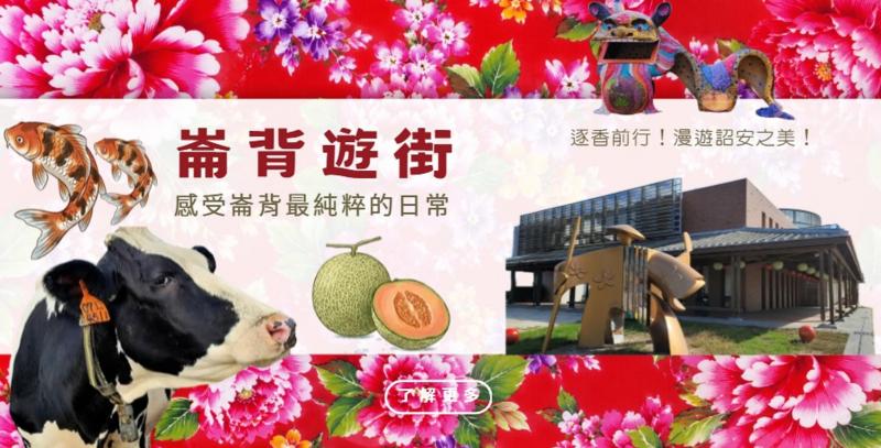 崙背DOC設計完成的一頁網封面。