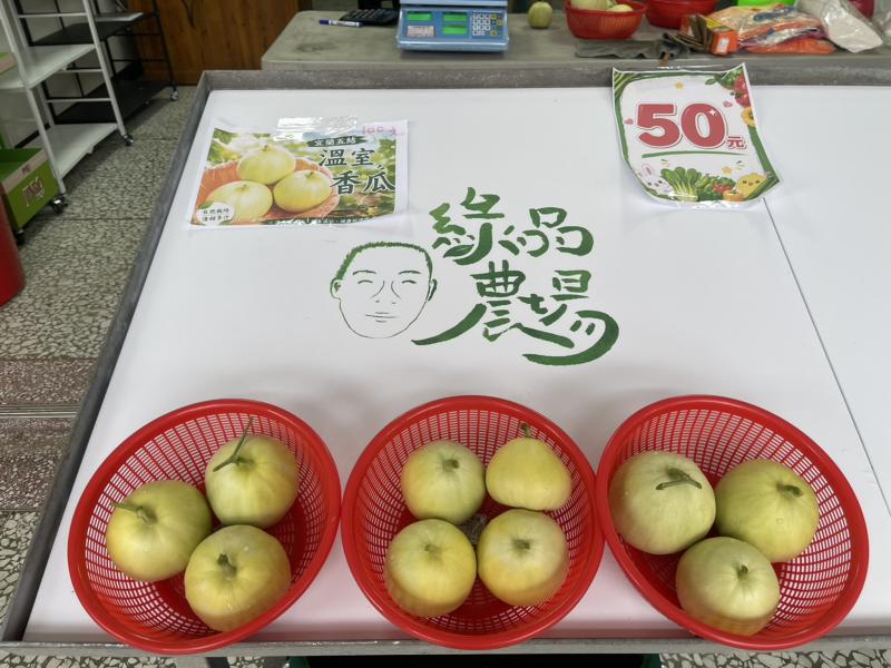 開設綠品農坊契機
