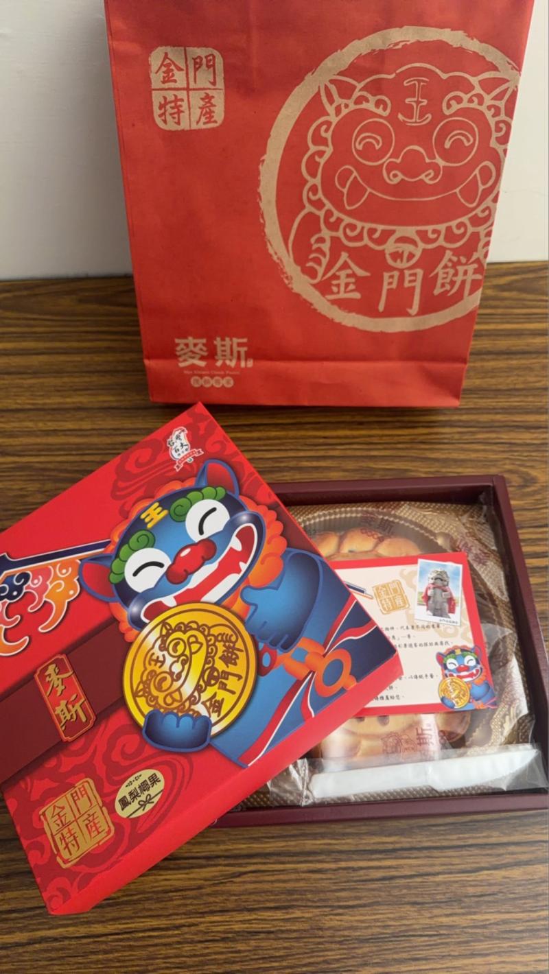 一口咬下酥香四溢，麥斯金門餅把傳統滋味變成令人上癮的幸福記憶。