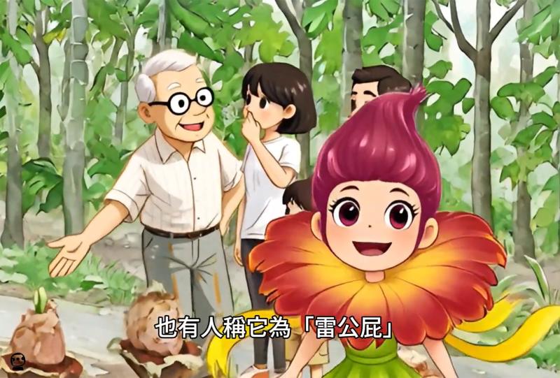 鏡庄尋趣味，AI動畫說新埤-封面照