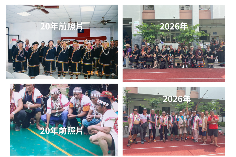 布農射耳祭數位影音老照片展-封面照
