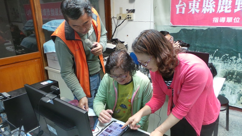 105網路生活真簡單-平板電腦應用-鹿野長青協會-封面照