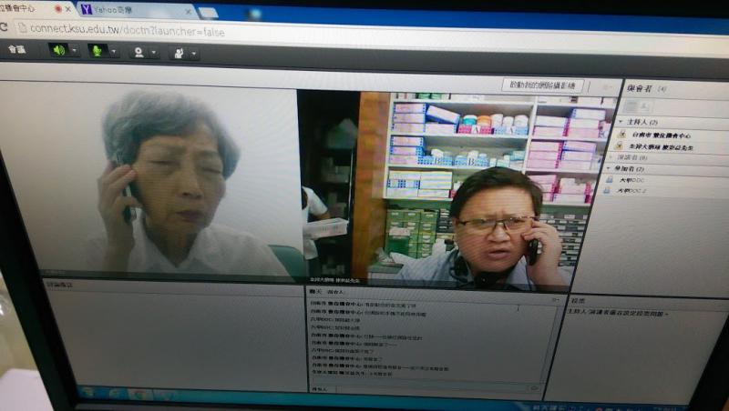 與公衛藥師遠距離用藥安全諮詢-封面照