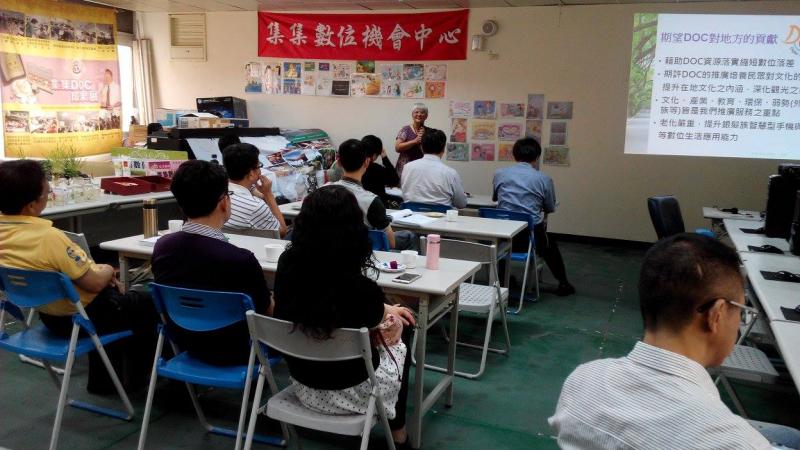 [集集DOC]因為DOC讓生活更豐富-封面照