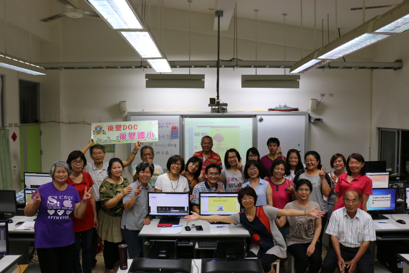 網頁設計班課程今天正式開鑼了!!!-封面照