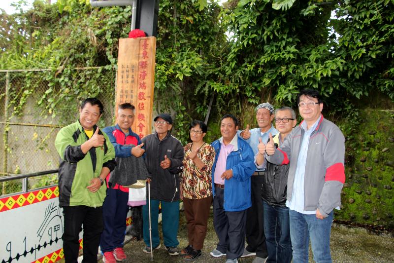 數位啟動在海端-封面照