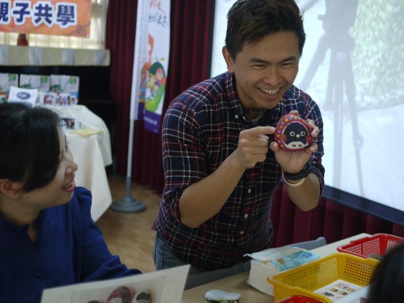 數位學習好開心-封面照