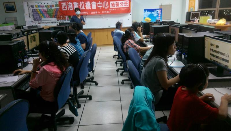 免費電腦資訊課程-封面照