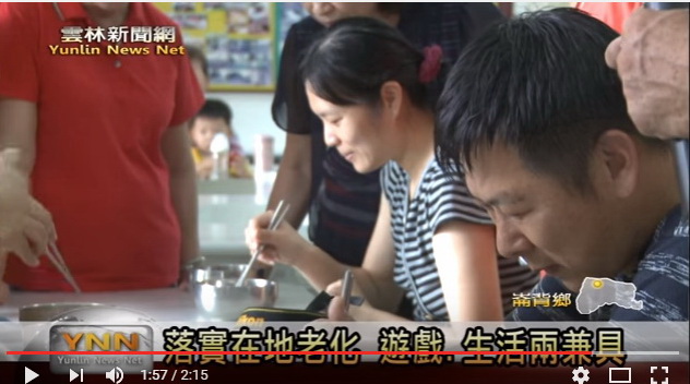 崙背老人會端午節活動-封面照