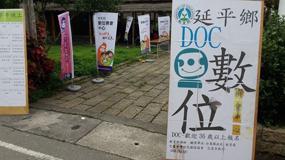 感恩包粽日-封面照