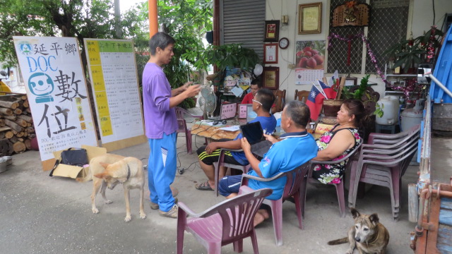 延平DOC-愛的宅配DCO-封面照