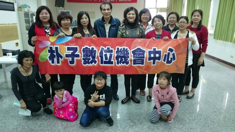 朴子DOC-行動DOC竹圍里活動中心-封面照