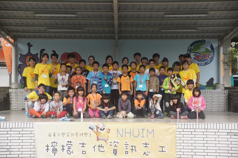 番路DOC暑期學童夏令營於7/4.7/5.7/6三日活動公告-封面照