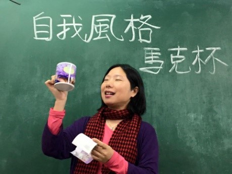 馬克杯搭起的橋樑-封面照