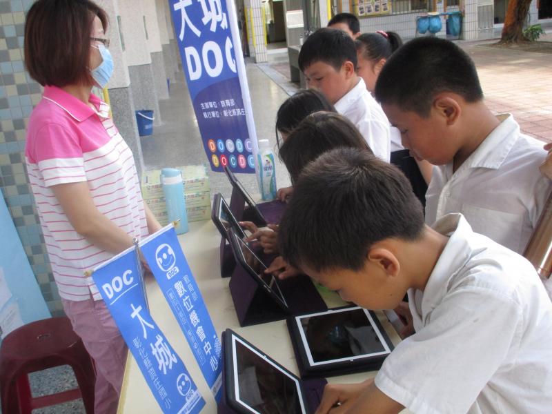 頂庄國小第51屆畢業典禮暨大城DOC推廣活動-封面照