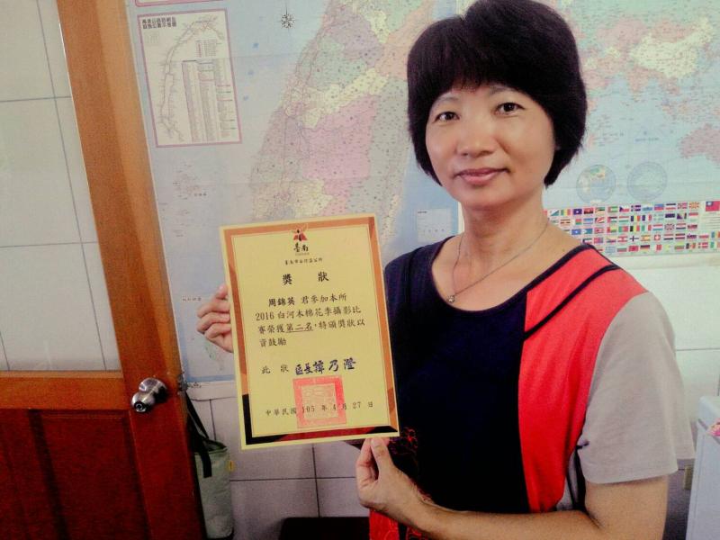 恭賀 後壁DOC周小英學員 榮獲白河區公所舉辦2016白河木棉花季攝影比賽第二名，相當值得慶賀，後壁DOC師生同感榮耀。-封面照