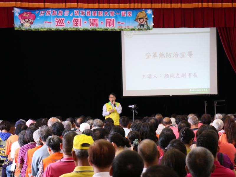 颱風過後，防治登革熱，打拼為自己，請清除茲生源，後壁DOC關心您!-封面照