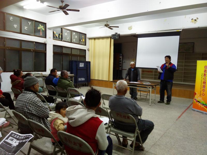 0326豐丘社區推廣活動-封面照