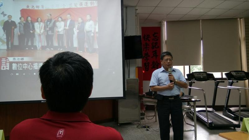 1050707魚池分享-封面照