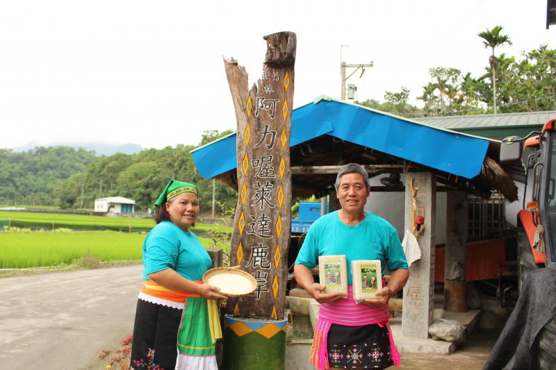 數位食譜課程-封面照