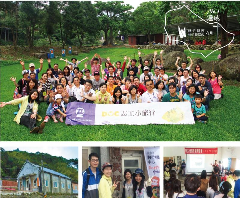 關西桂竹筍採收勞作歡樂大合照