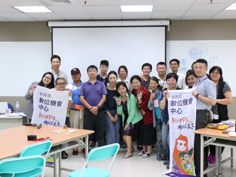 105年數位機會中心特色推廣計畫-e鄉e特產工作坊-高雄場-封面照