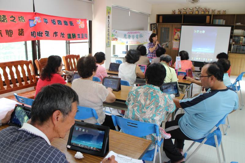 感謝 麻豆總榮里居民的"樂齡i閱讀"-封面照