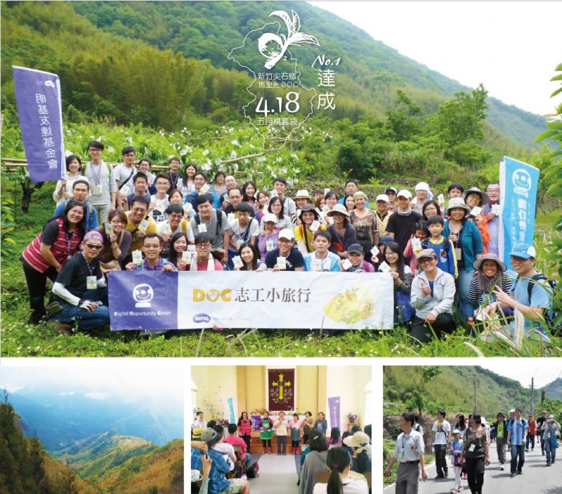 馬里光套袋勞作　期待五月桃豐美收穫《DOC 志工小旅行》志工勞作影像記錄