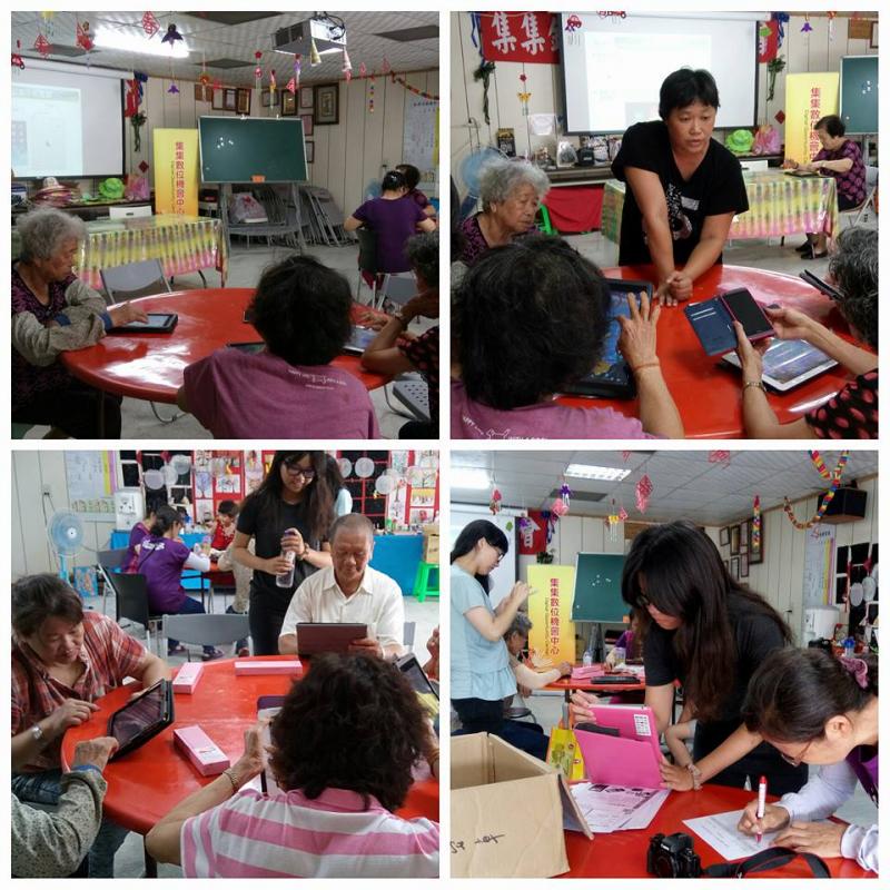 0722好用APP大集合實況-封面照