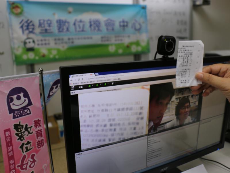 後壁DOC與公衛藥師遠距用藥安全與衛教服務8/10場-封面照