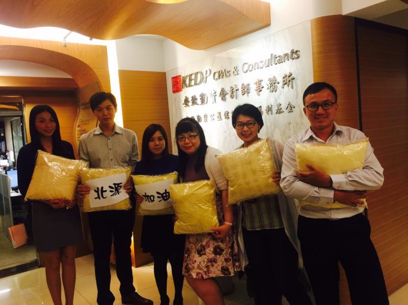 數位有愛生活好棒-封面照