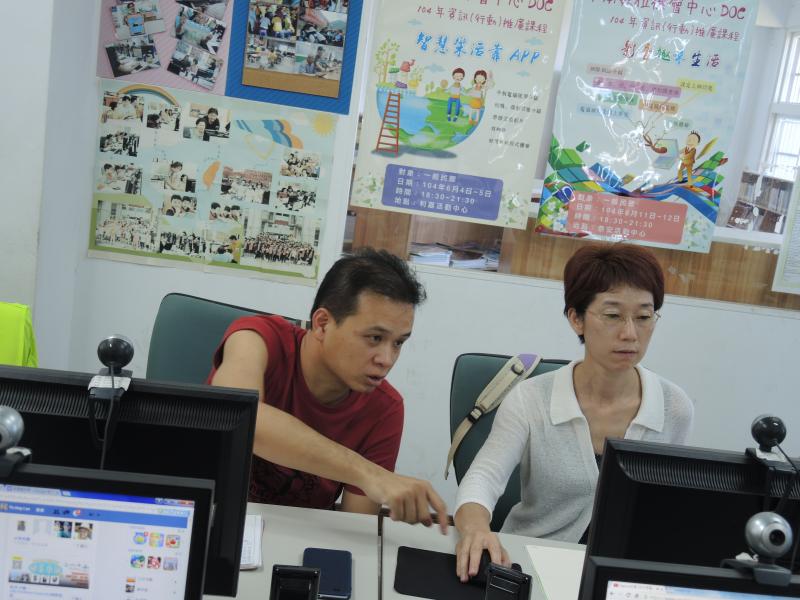 雲端數位學習-封面照