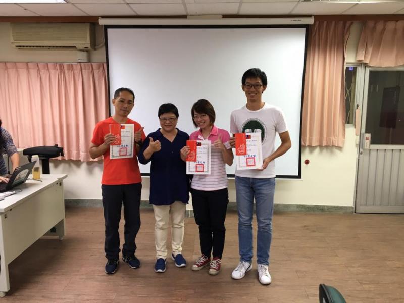 恭喜大城DOC-封面照