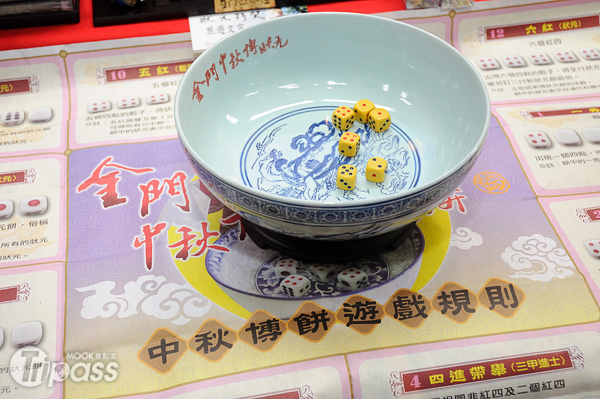 中秋連假來金門 博餅試手氣-封面照