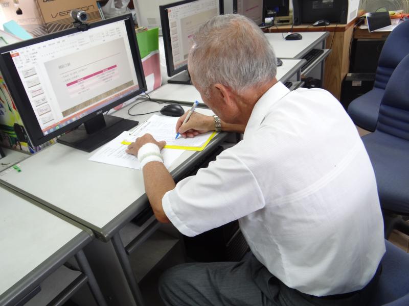 課程資訊-網路行銷概念與相關法規-封面照