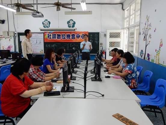 資訊生活e起來-封面照