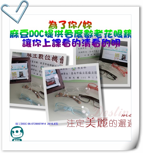 {麻豆DOC}   貼心的服務!!!-封面照