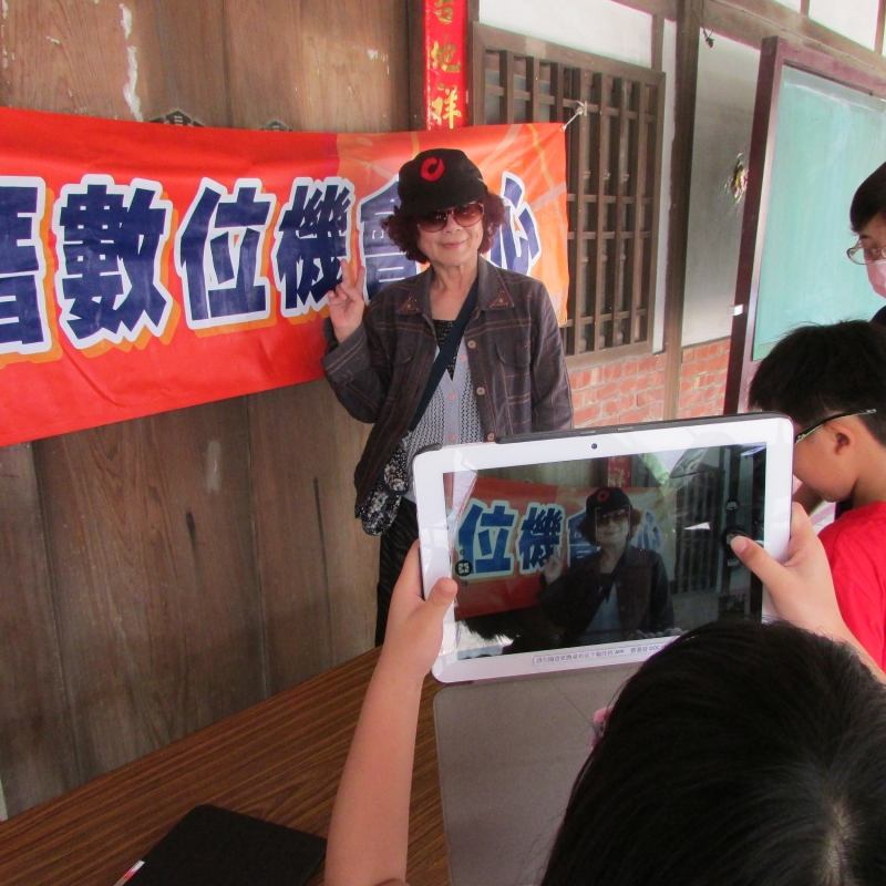 數位生活APP-封面照