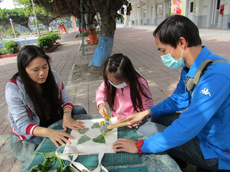 地瓜葉拓印-封面照