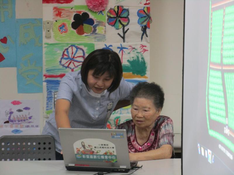 認識筆記型電腦-封面照