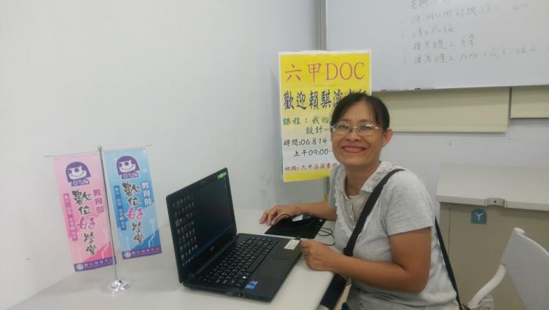 學員教室中留影