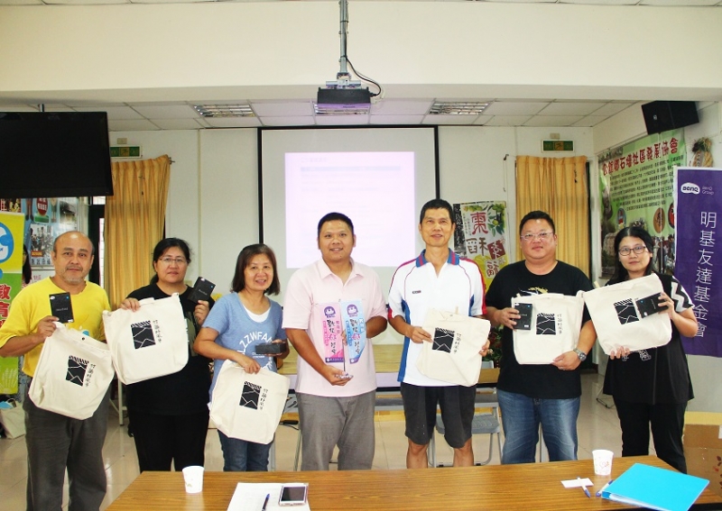 105 年新竹縣、苗栗縣數位機會中心工作會議-封面照