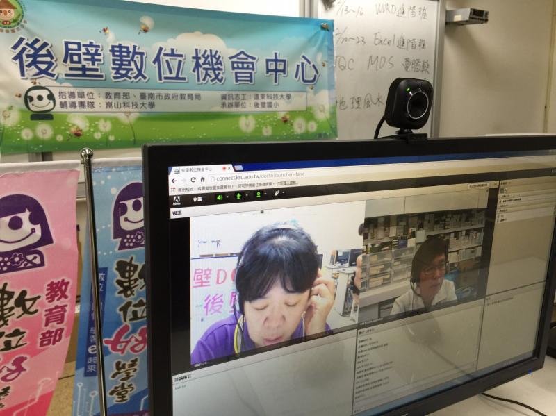 來囉..後壁DOC與公衛藥師遠距用藥安全與衛教服務9/14場(下星期三)把握機會!!-封面照