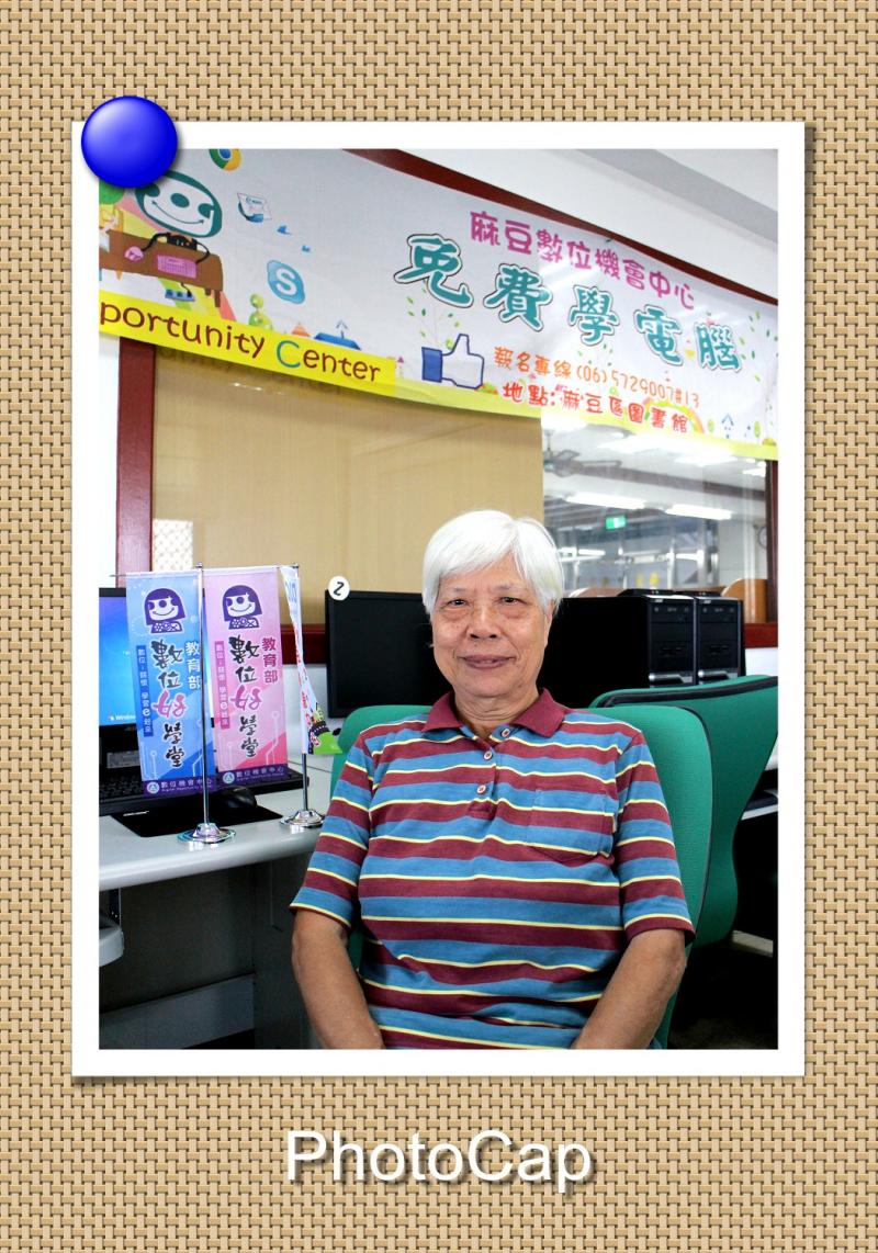 我七十歲了，退休但大腦不休息