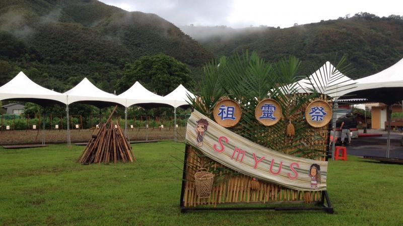 105年桃園區《泰雅小米園 祖靈祭（Smyus）》-封面照