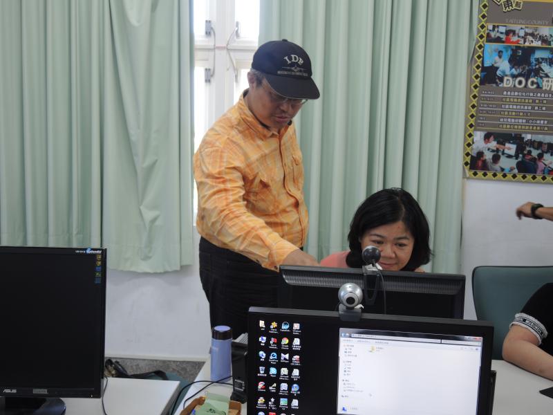 多元數位學習-封面照