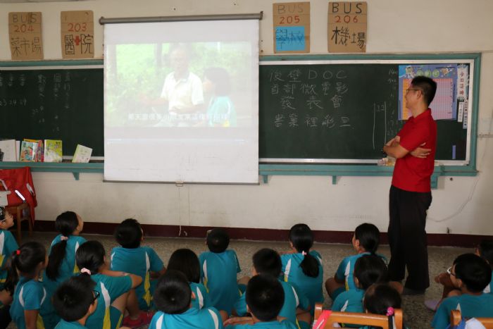 新聞露出(16)-台南新聞網   後壁數位機會中心微電影出爐試映會，發表商機媒合展現產業-封面照