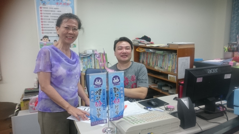 【水里DOC】數位學習，陪伴一生-封面照